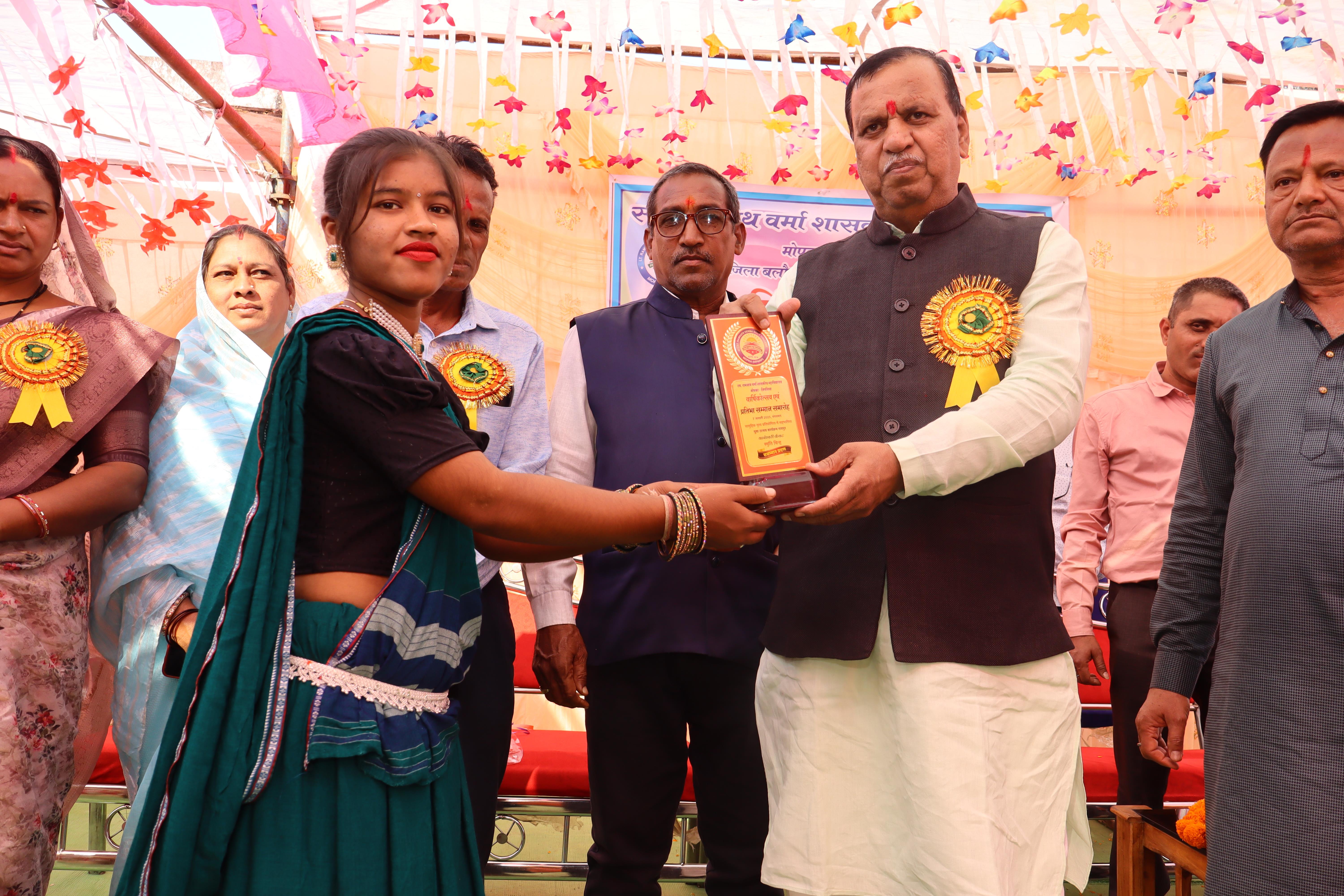 Annual Function 2024-25