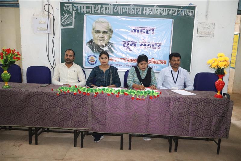 Atal Youth Center FIrst Activities  