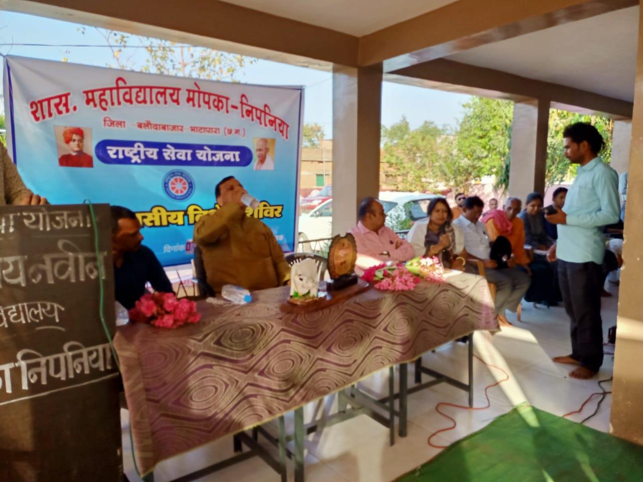 NSS 7 Days Camp 2021-22 (Gudeliya)