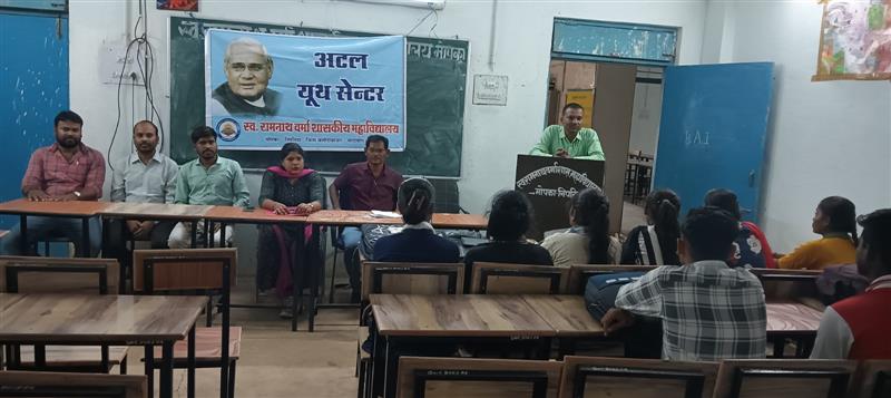 Atal Youth Center Second Activities  
