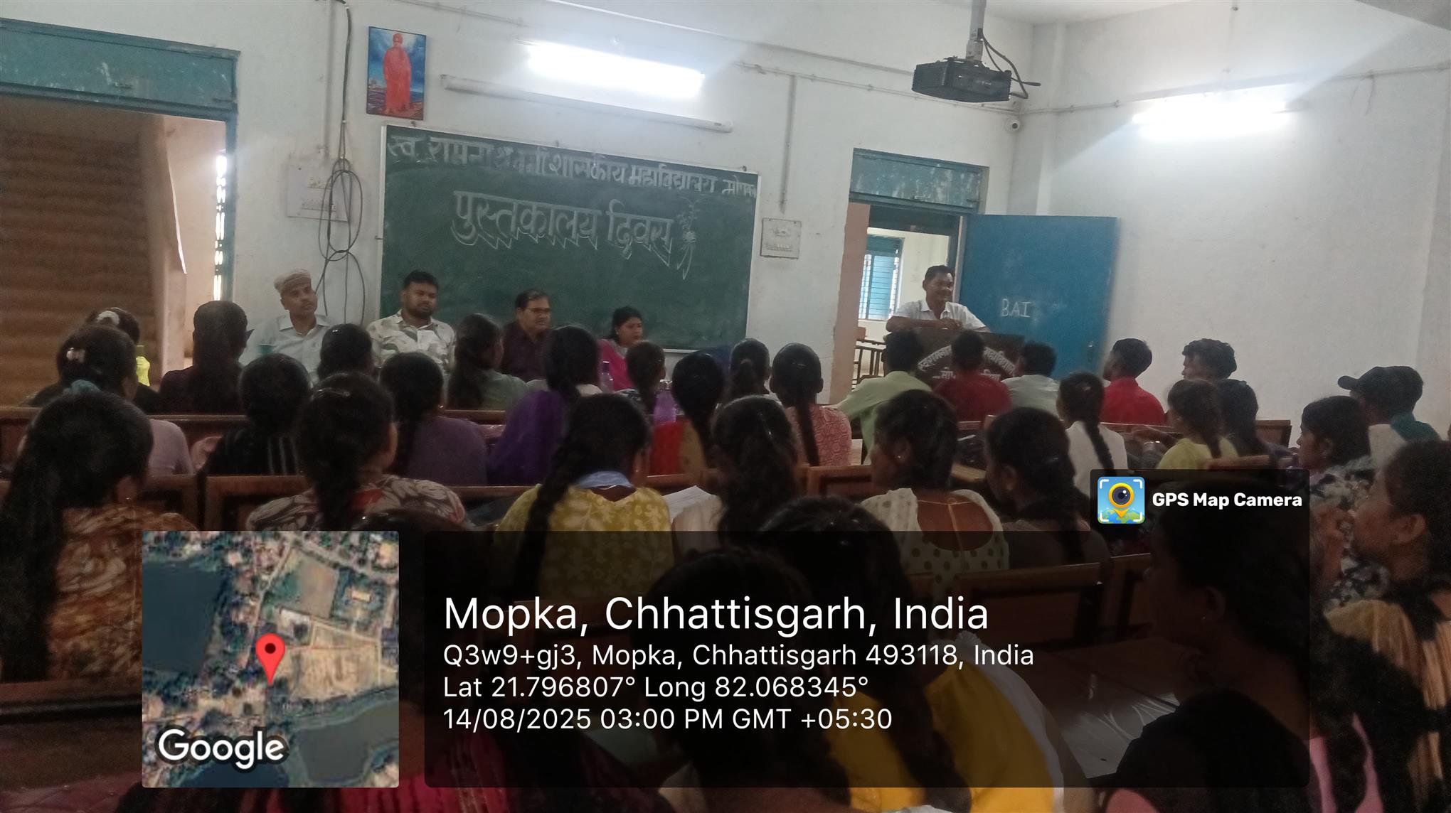 Late Ramnath Verma Government College Mopka-Nipania,District :- Balodabazar-Bhatapara Pin No.- 493118 - Library Day 