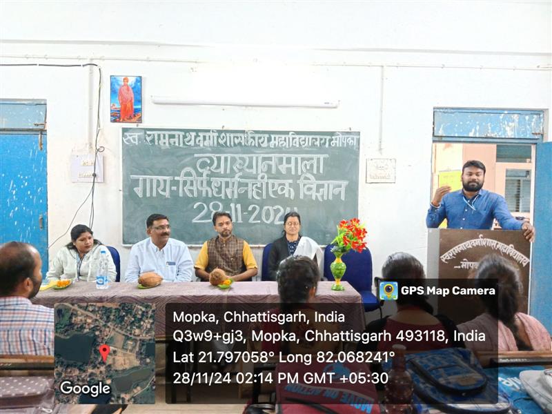 गाय सिर्फ धर्म नहीं एक विज्ञान 