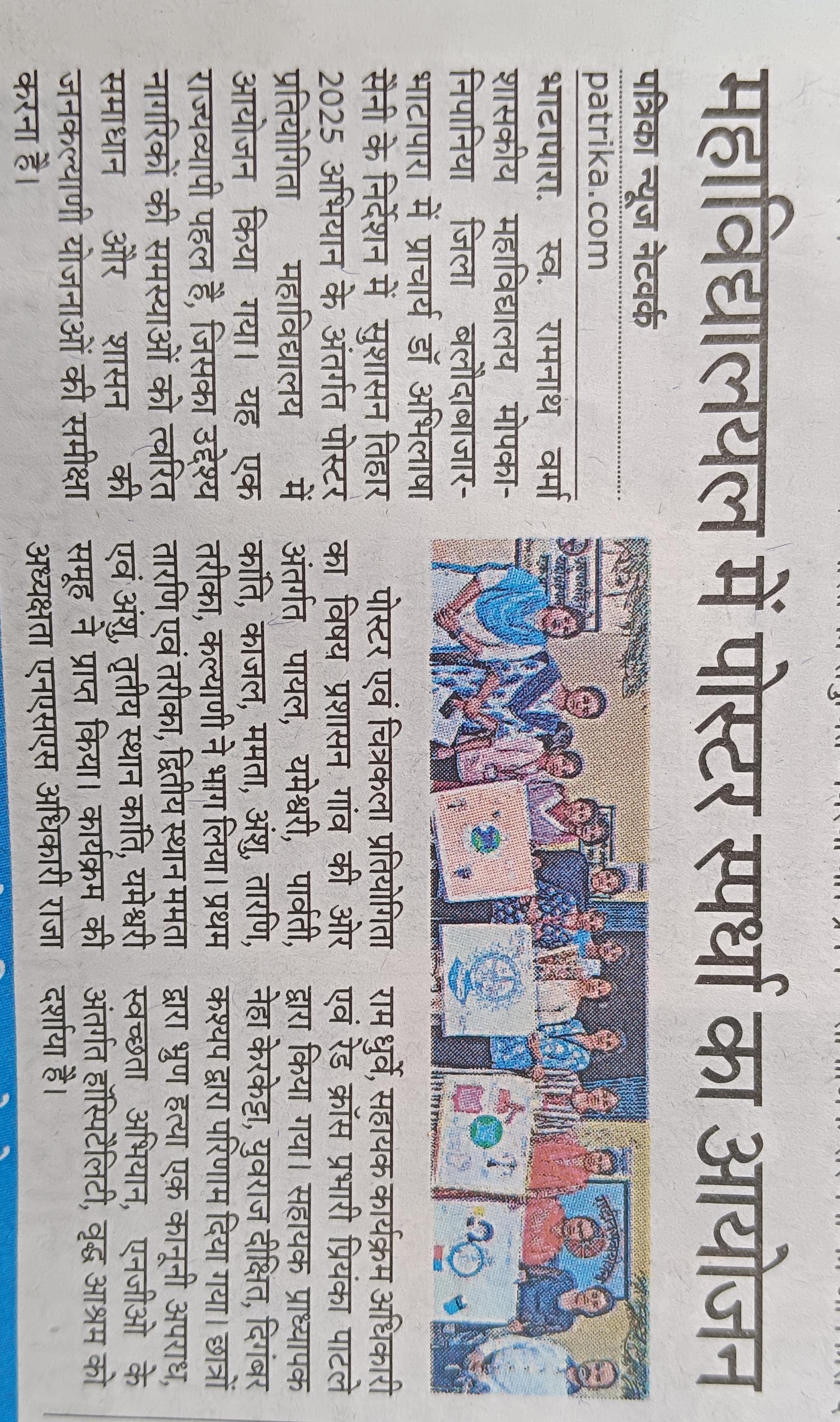 News Gallery