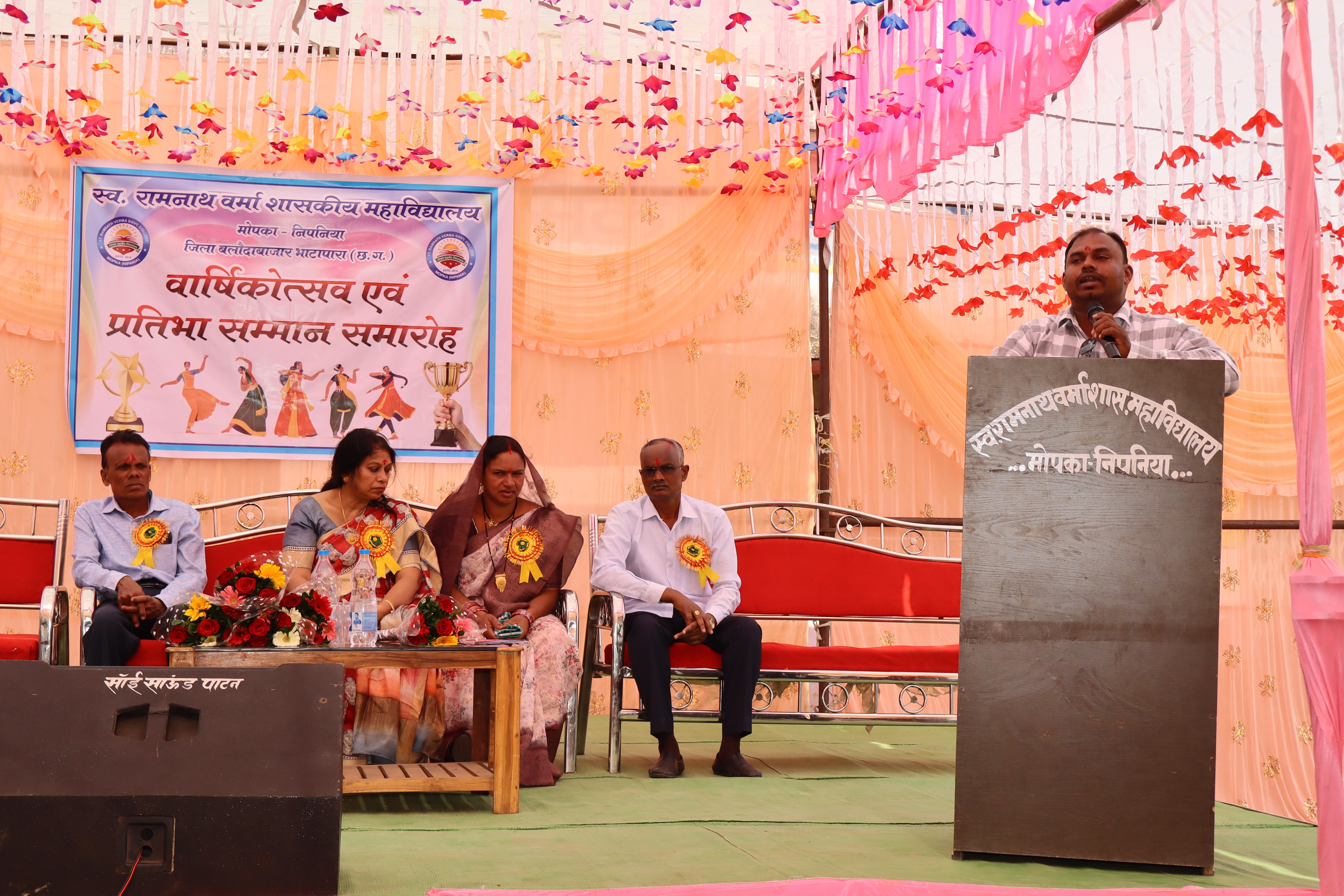 Annual Function 2024-25