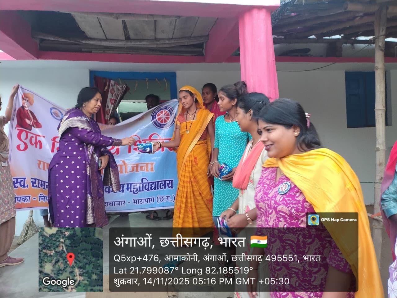 One Day Special Camp Amgaon, Karhibazar  (14.11.2025)