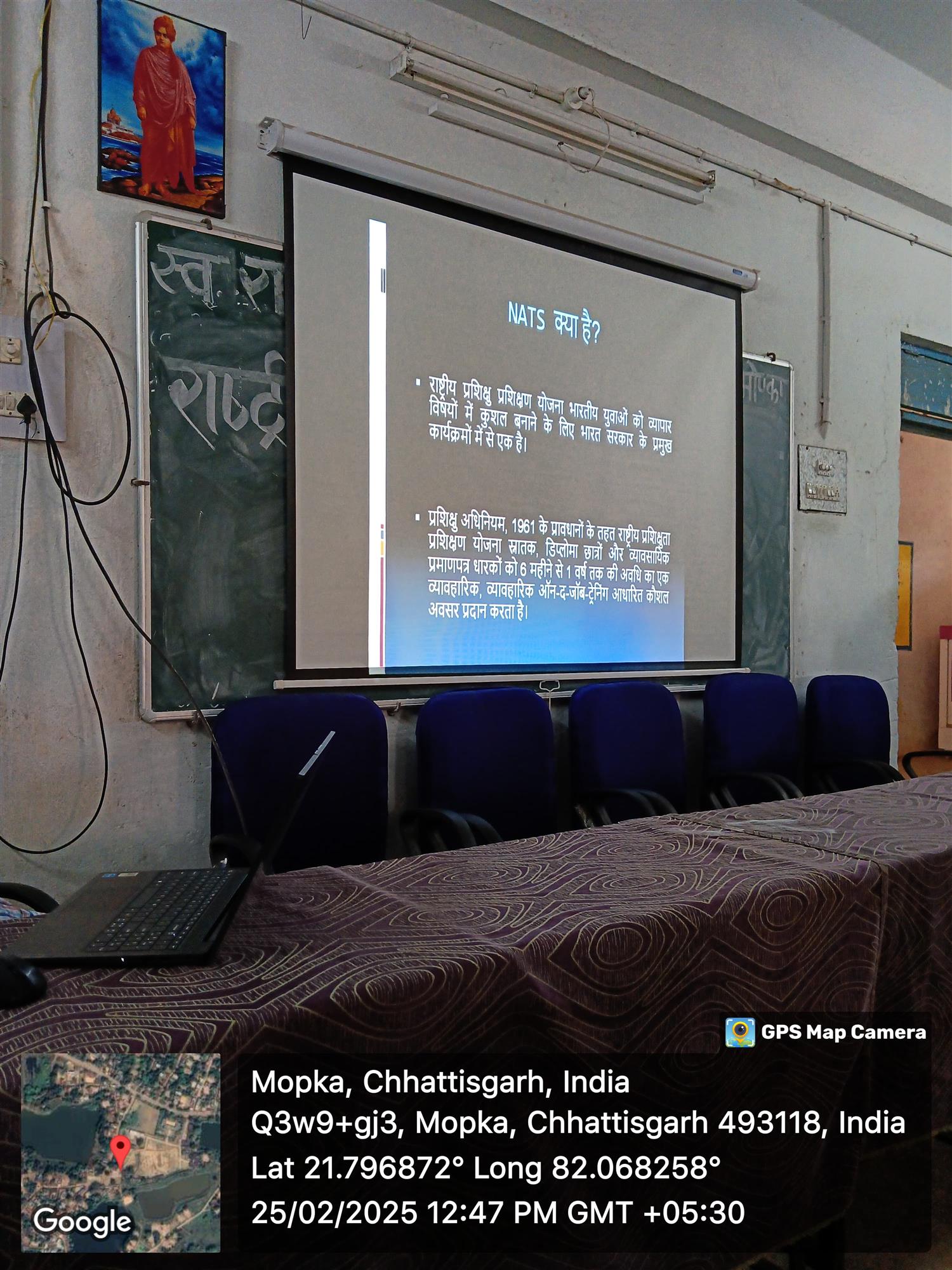 राष्ट्रीय प्रशिक्षु प्रशिक्षण योजना  (NATS)