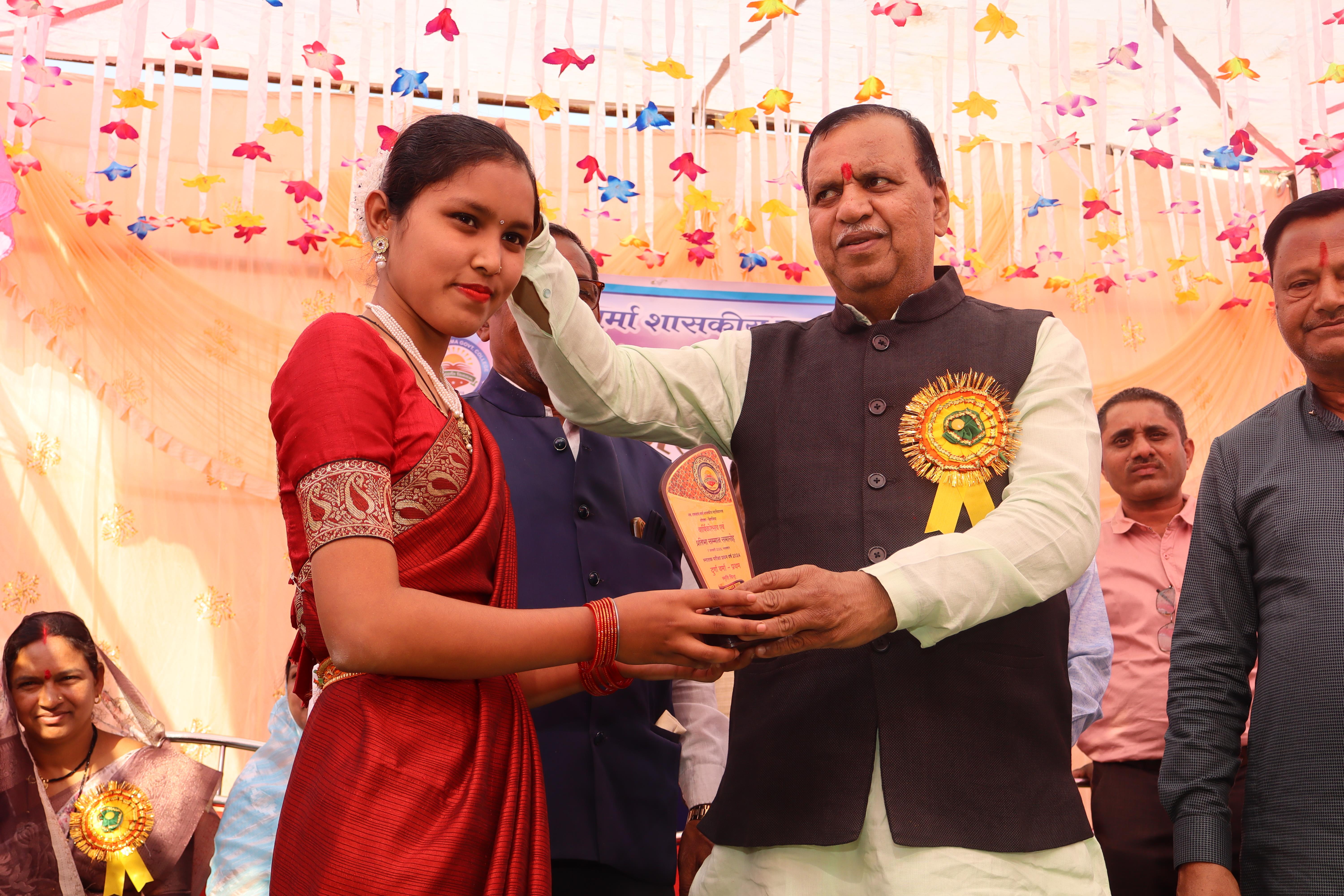 Annual Function 2024-25