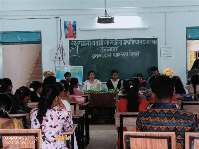 Late Ramnath Verma Government College Mopka-Nipania,District :- Balodabazar-Bhatapara Pin No.- 493118 - उल्लास कार्यक्रम 01.09.2024 to 05.09.2024