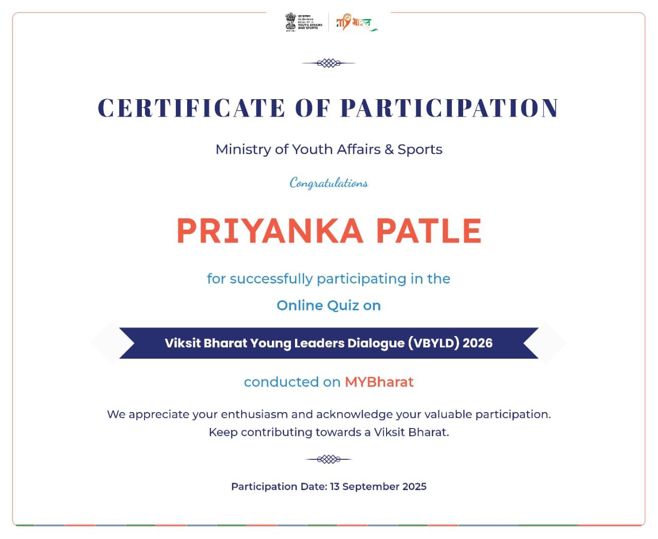 Certificates & Awards