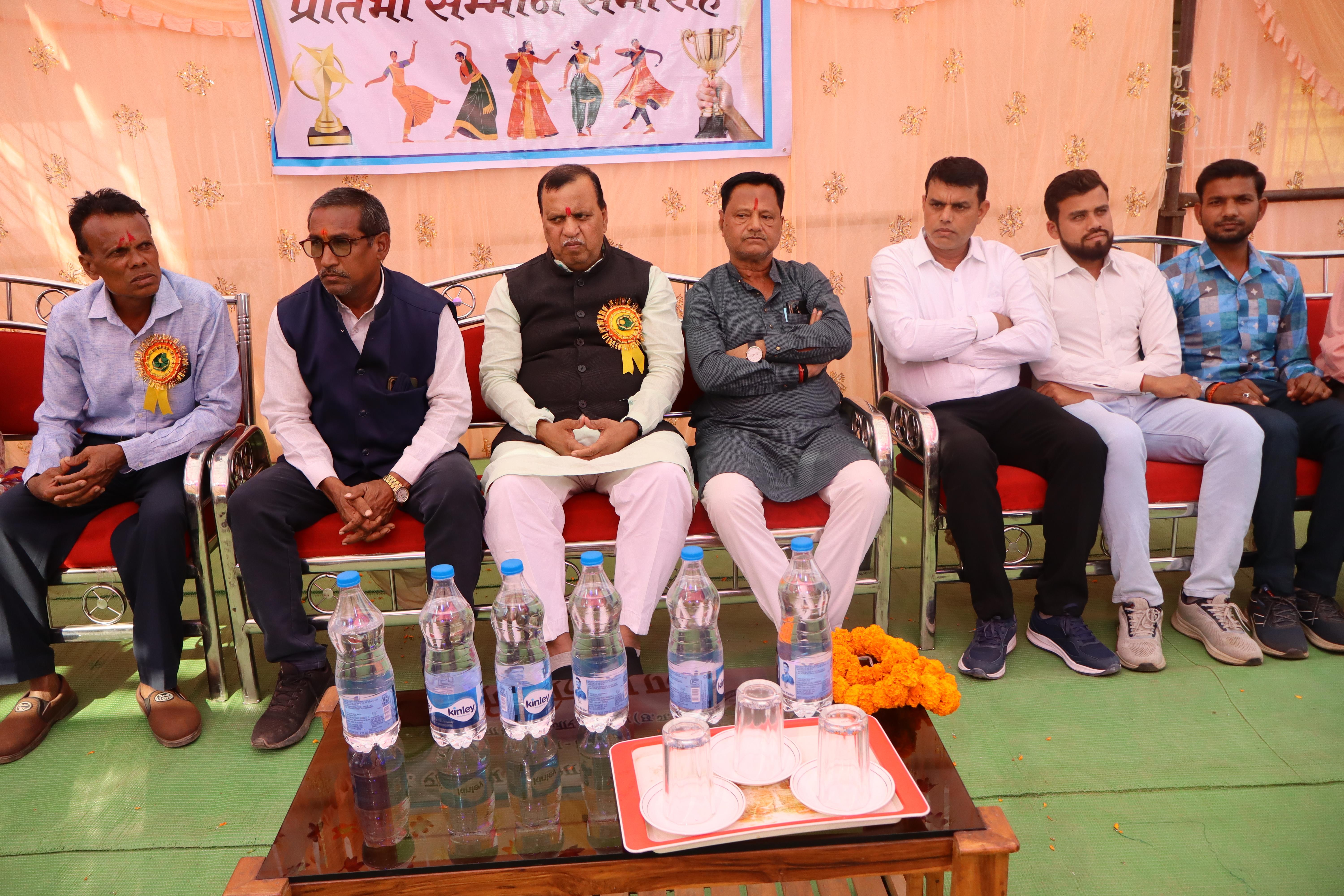 Annual Function 2024-25