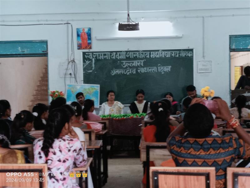 उल्लास कार्यक्रम 01.09.2024 to 05.09.2024