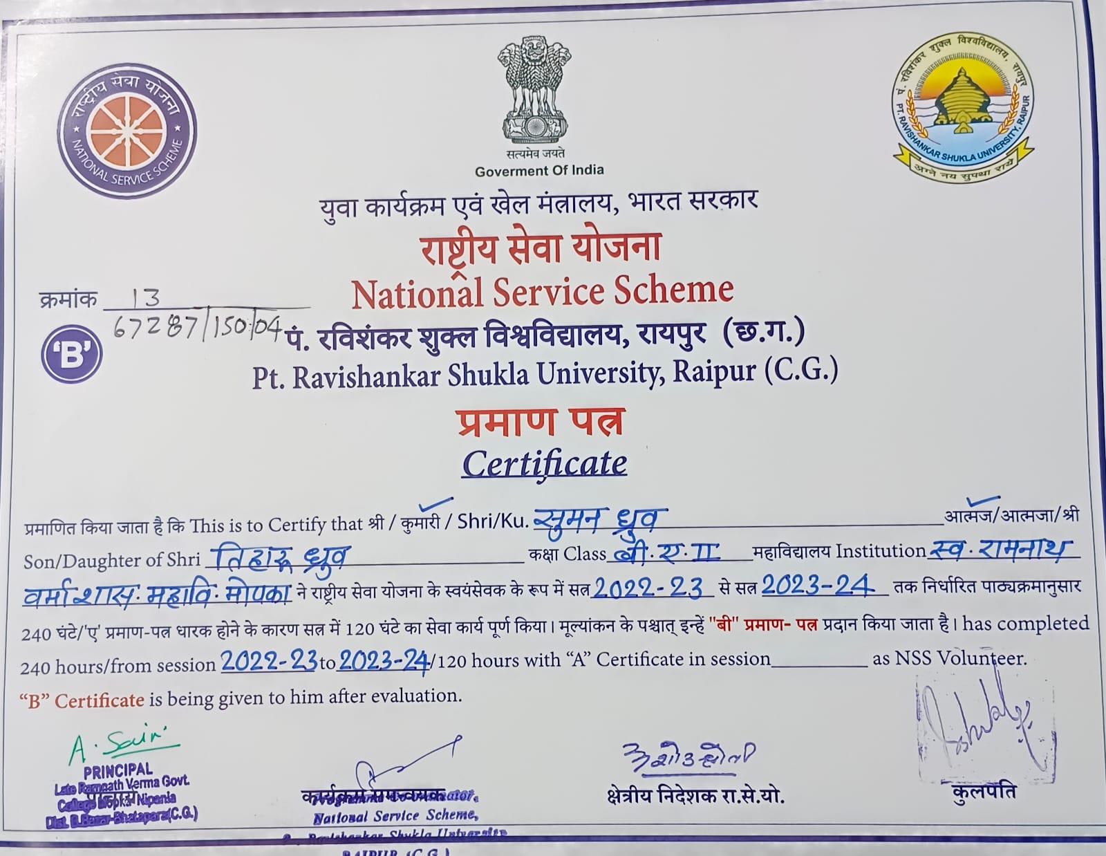 Certificates & Awards