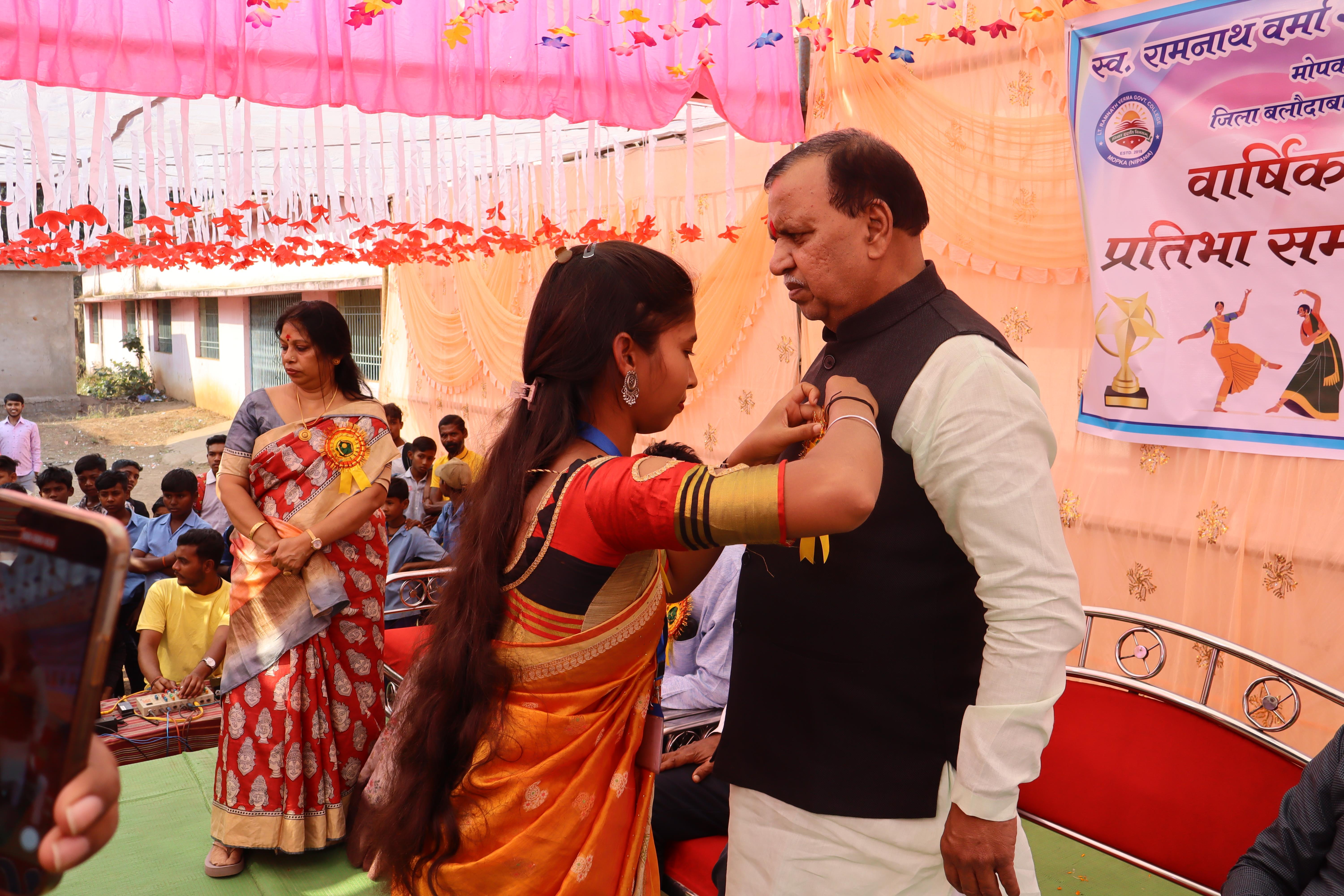 Annual Function 2024-25