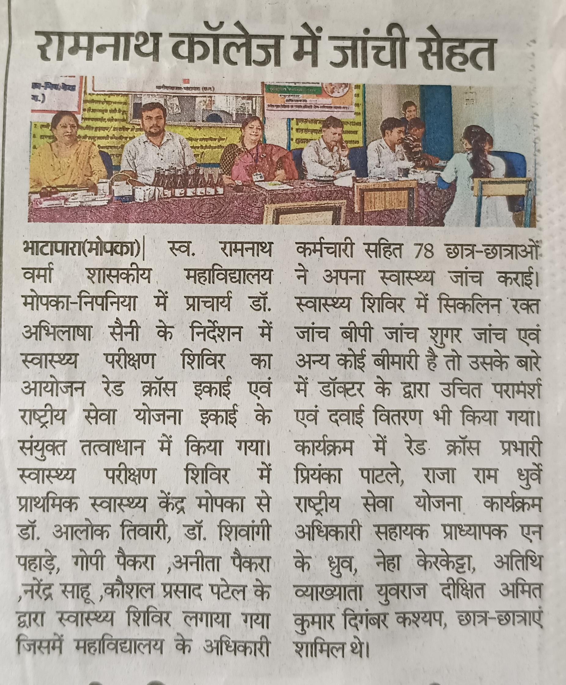 News Gallery