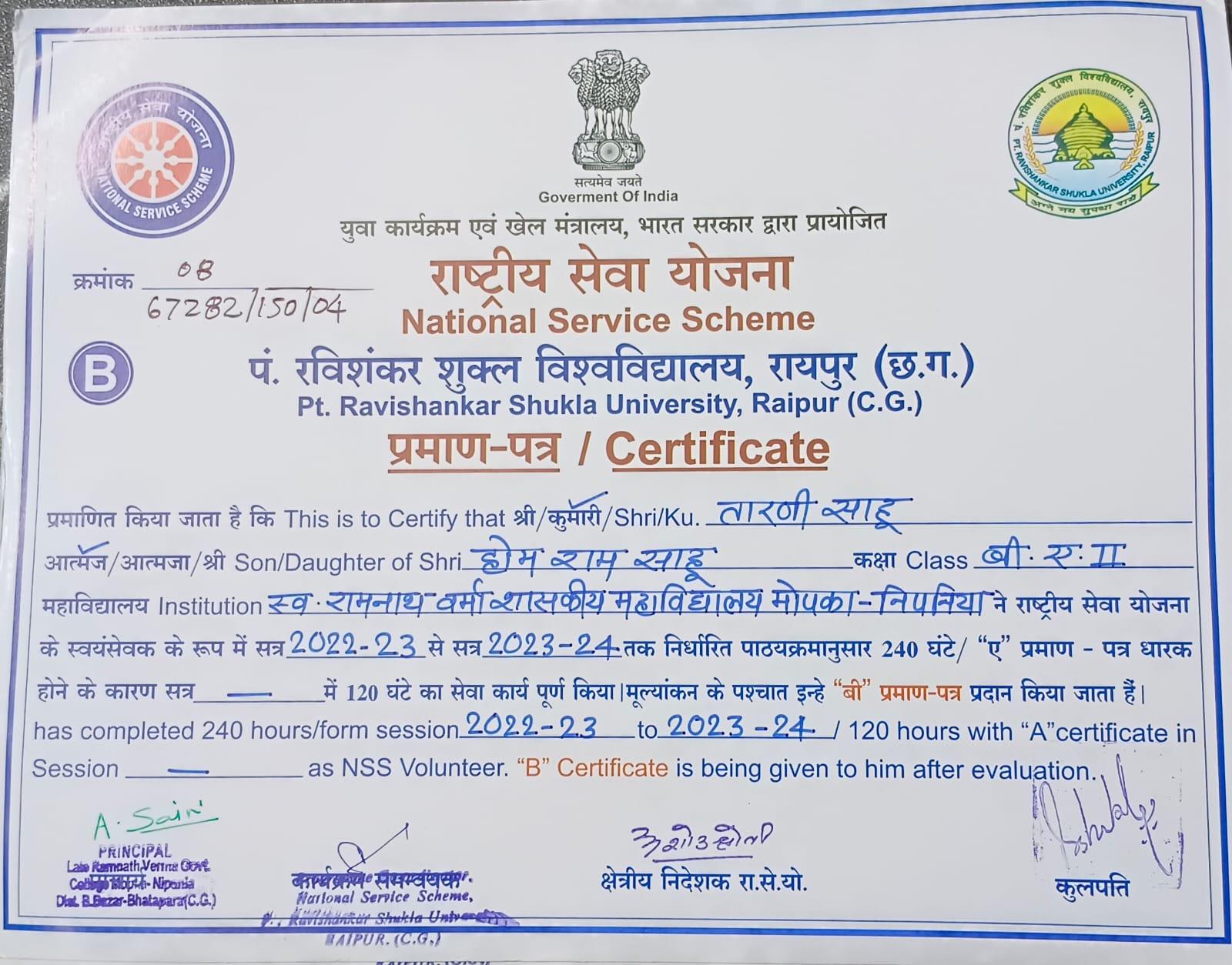 Certificates & Awards