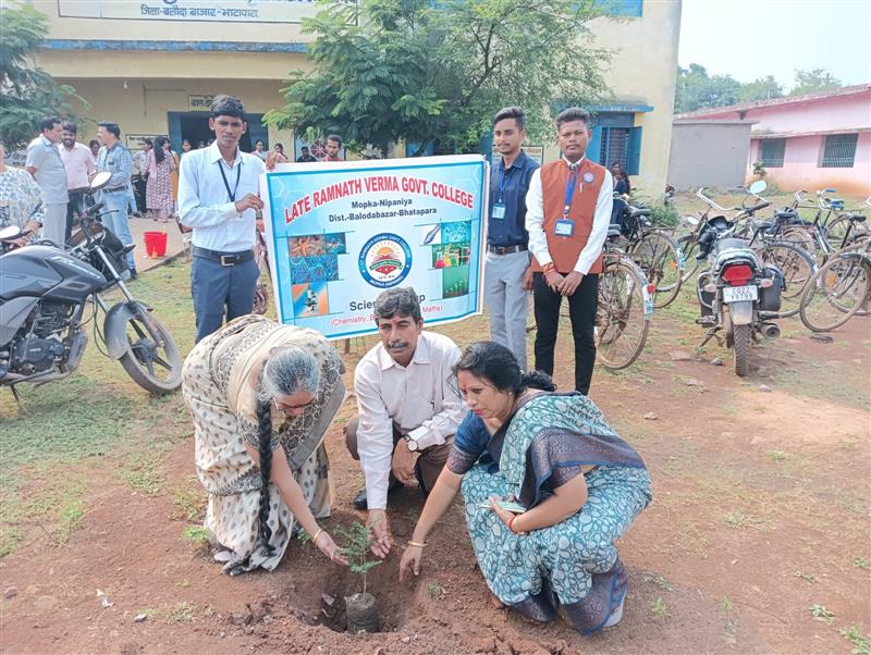 Late Ramnath Verma Government College Mopka-Nipania,District :- Balodabazar-Bhatapara Pin No.- 493118 - विज्ञान सम्बधता और आई क्यू एस सी लेक्चर 