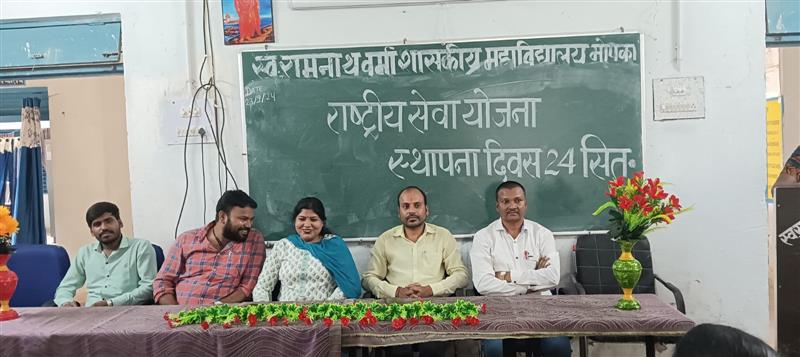 NSS Day 