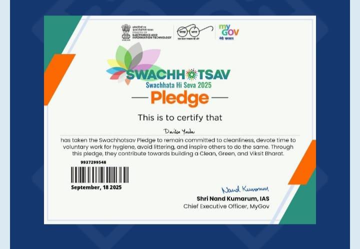 Certificates & Awards
