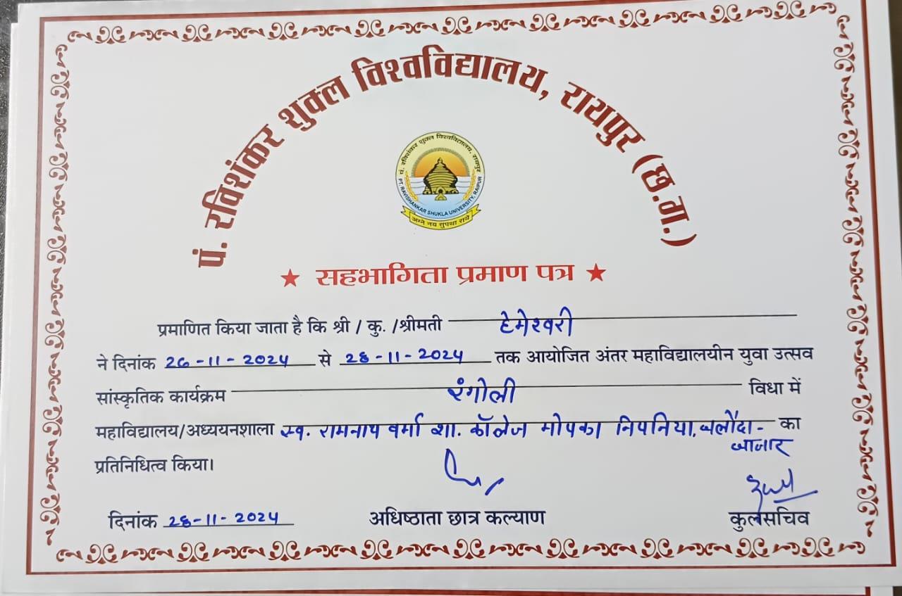 Certificates & Awards
